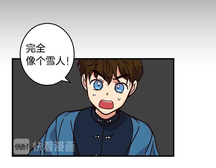 第2话 打响残酷“战争”84