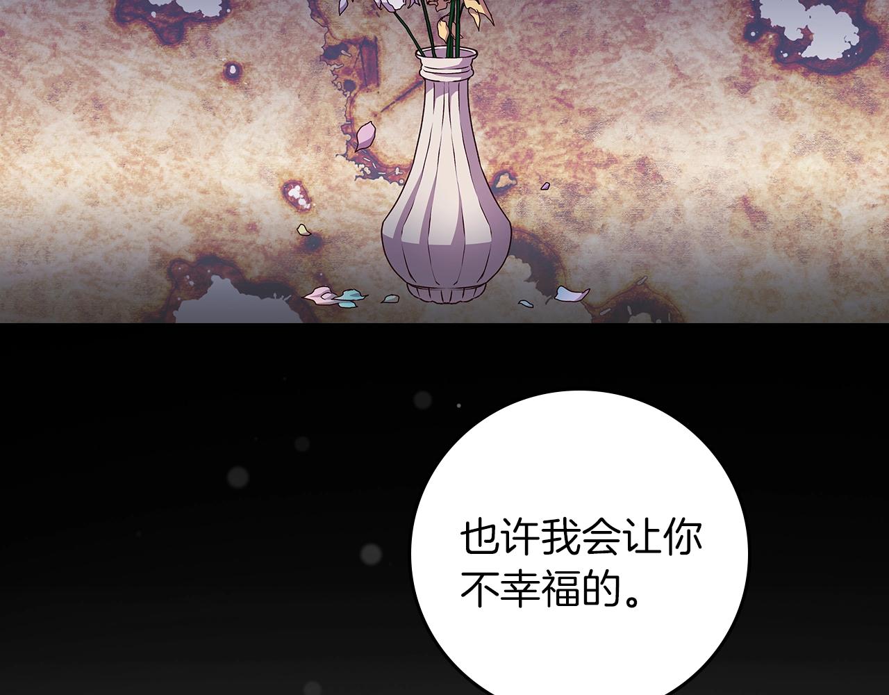 第72话 他的疼爱123