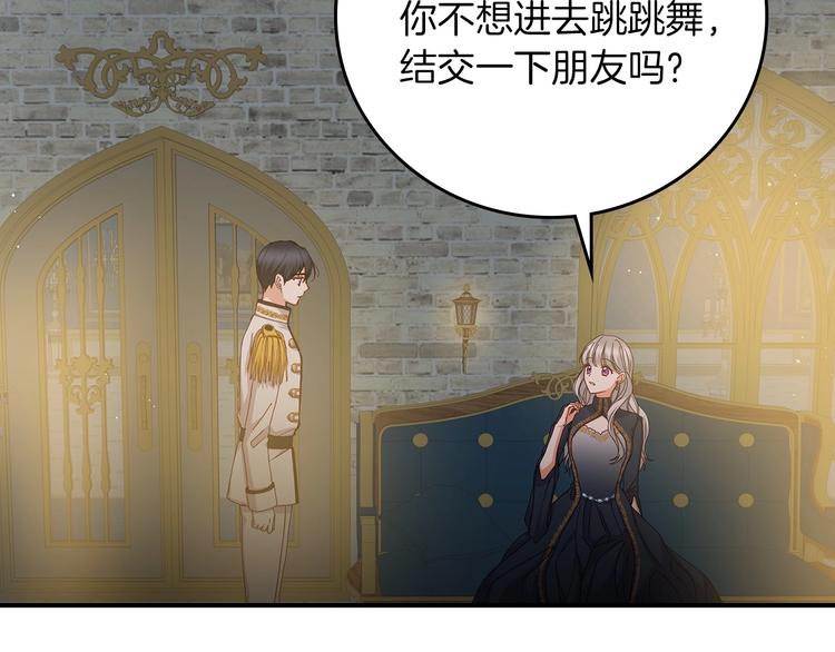 第53话 互不相爱73