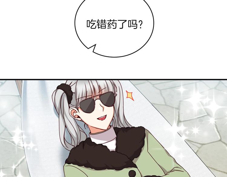 第58话 爱里，不能有伤害56