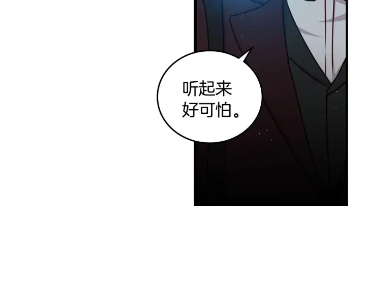 第34话 家族掌权人！21
