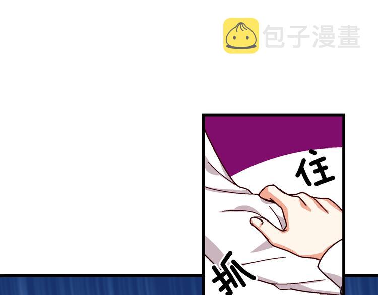 第4话 你不够格！98
