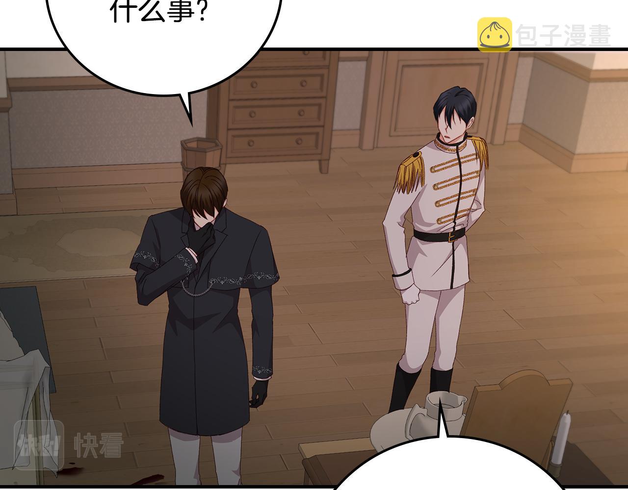 第99话 祈祷9