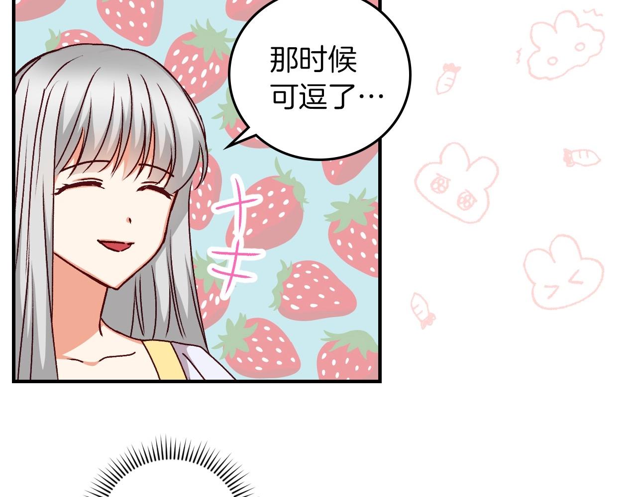 第79话 捧在手心里的爱护121