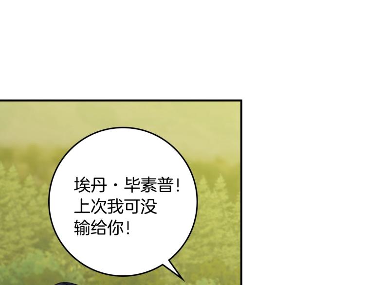 第69话 喜欢她的触摸78
