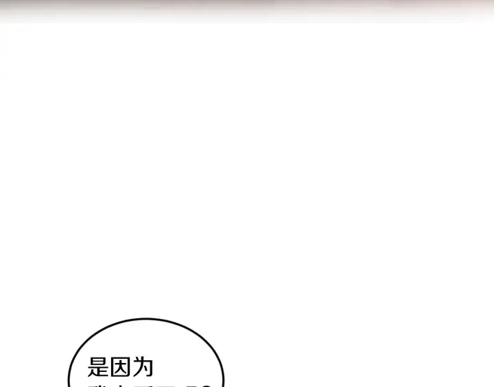 第10话 和大哥牵手！63
