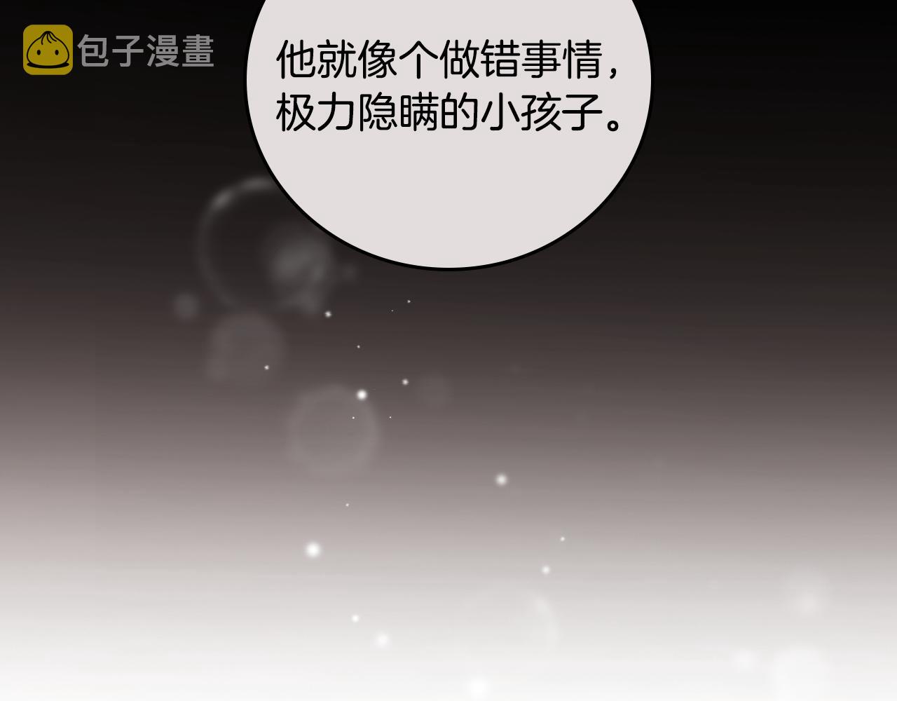 第104话 恢复爵位46