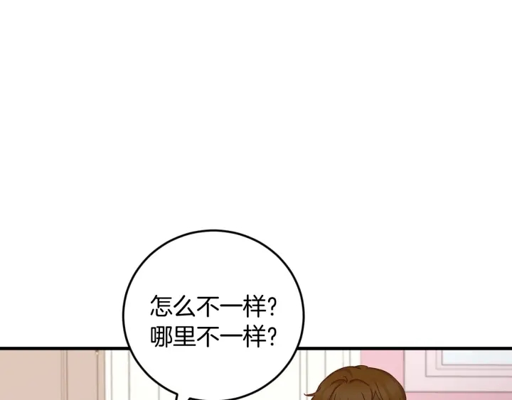 第24话 我们长得一点都不像！96