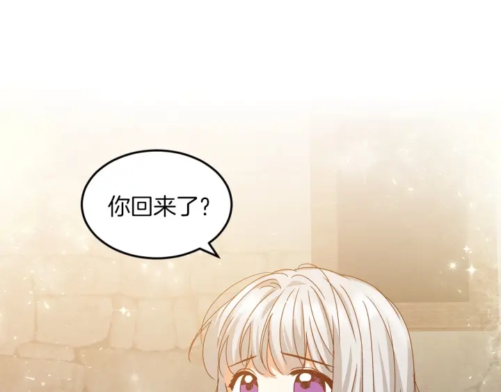 第10话 和大哥牵手！86