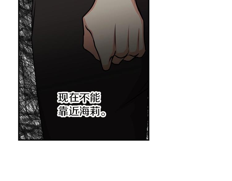 第52话 难以面对的情感35