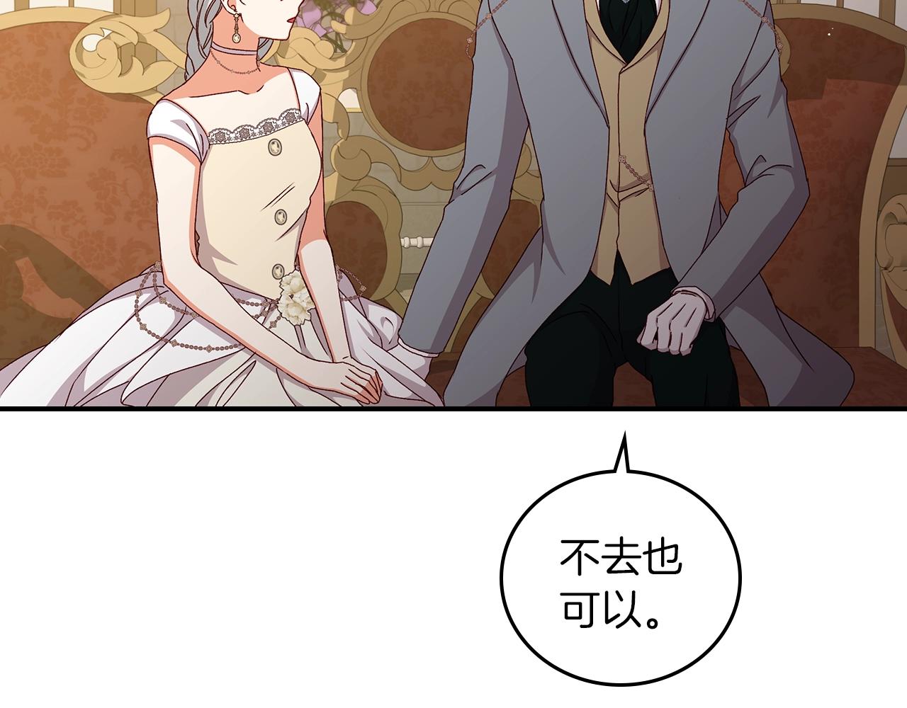 第71话 三人感情修罗场！61