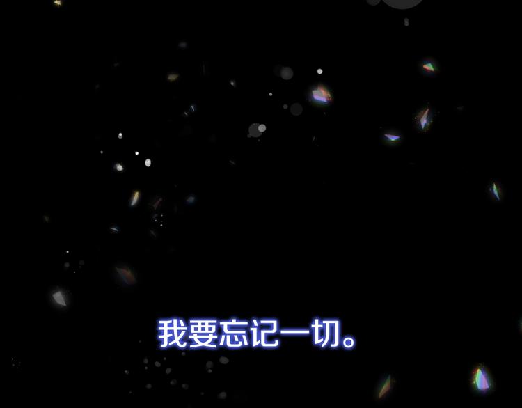 第4话 你不够格！144
