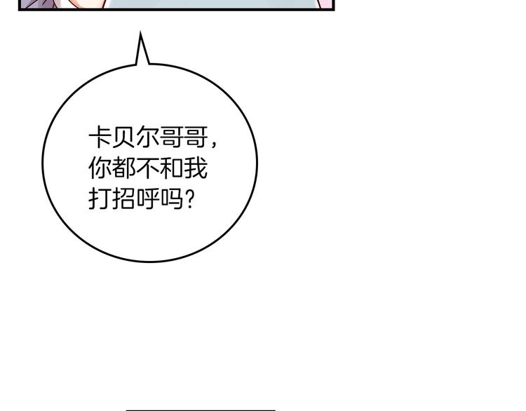 第49话 错觉140