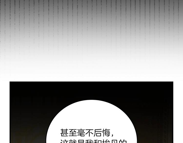 第57话 支离破碎124