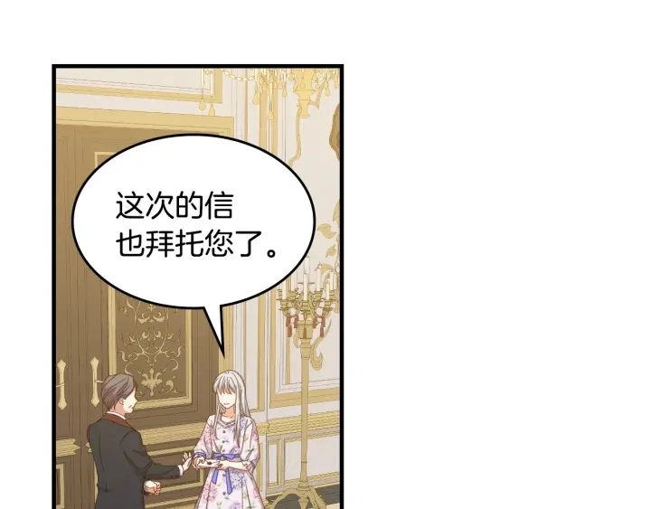 第37话 世纪偶遇！25