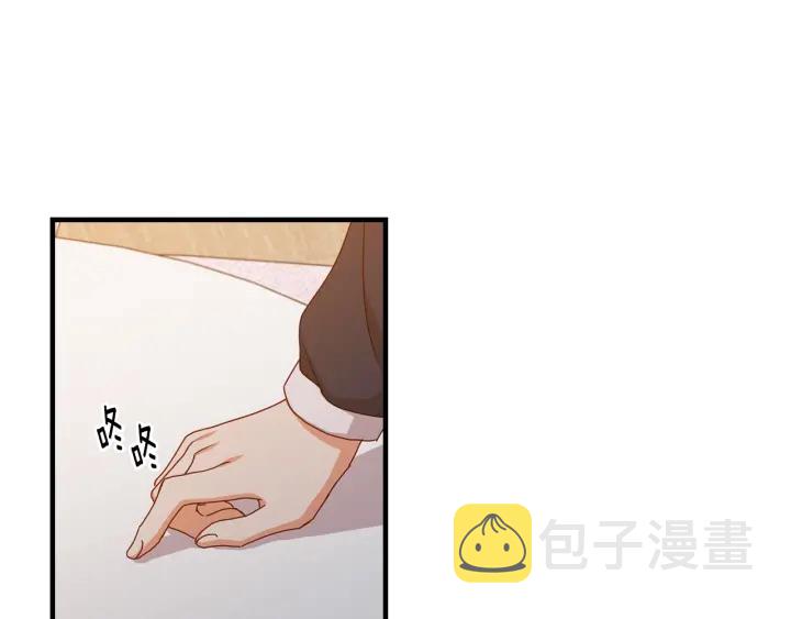 第41话 三哥的小心思85