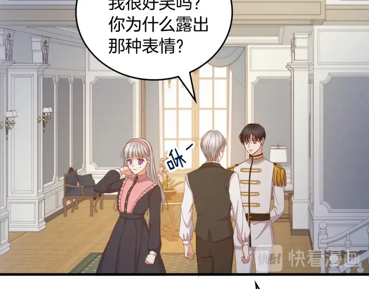 第41话 三哥的小心思125
