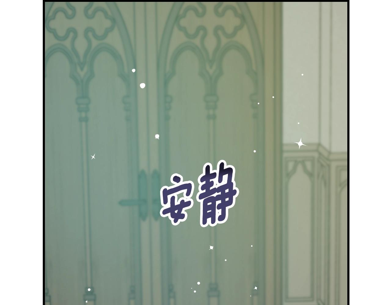 第87话 风雨前的平静92