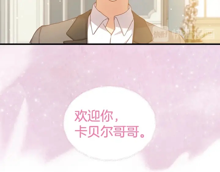 第29话 开导哥哥97