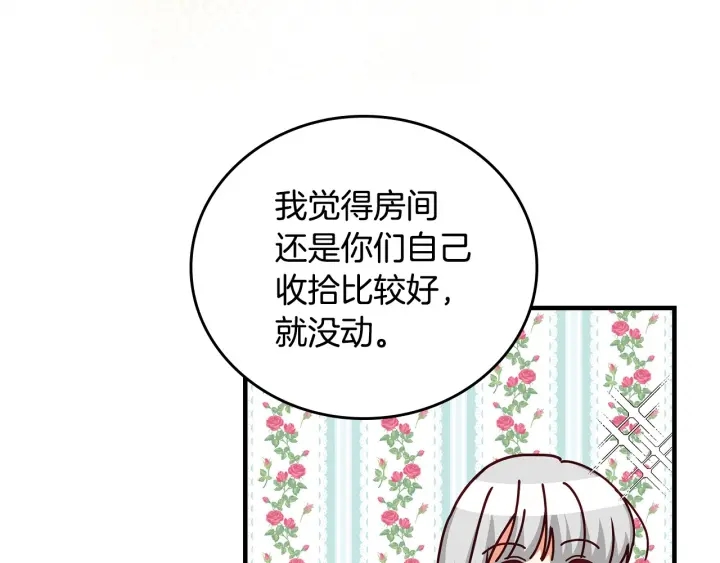 第39话 我一定会想你！99