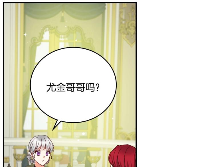 第69话 喜欢她的触摸31