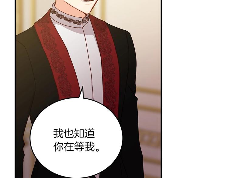 第57话 支离破碎97
