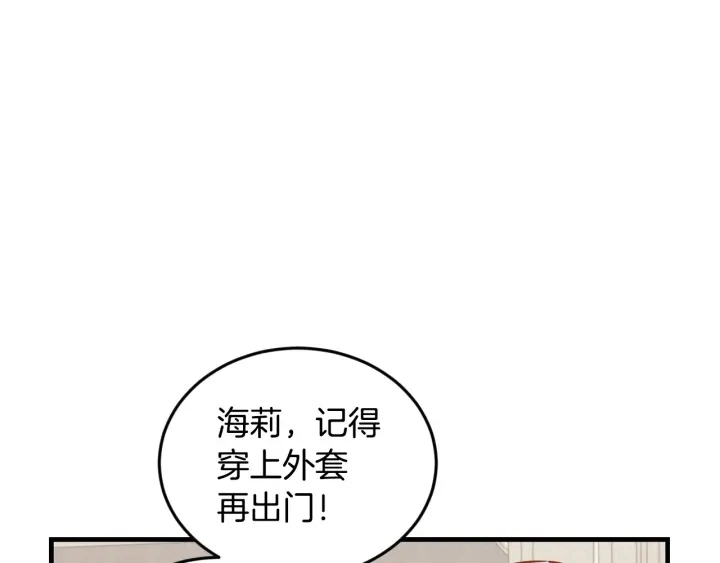 第18话 绝不会原谅他92