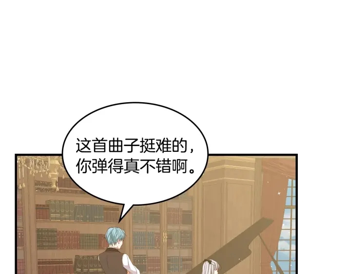 第36话 你喜欢约翰吗？28