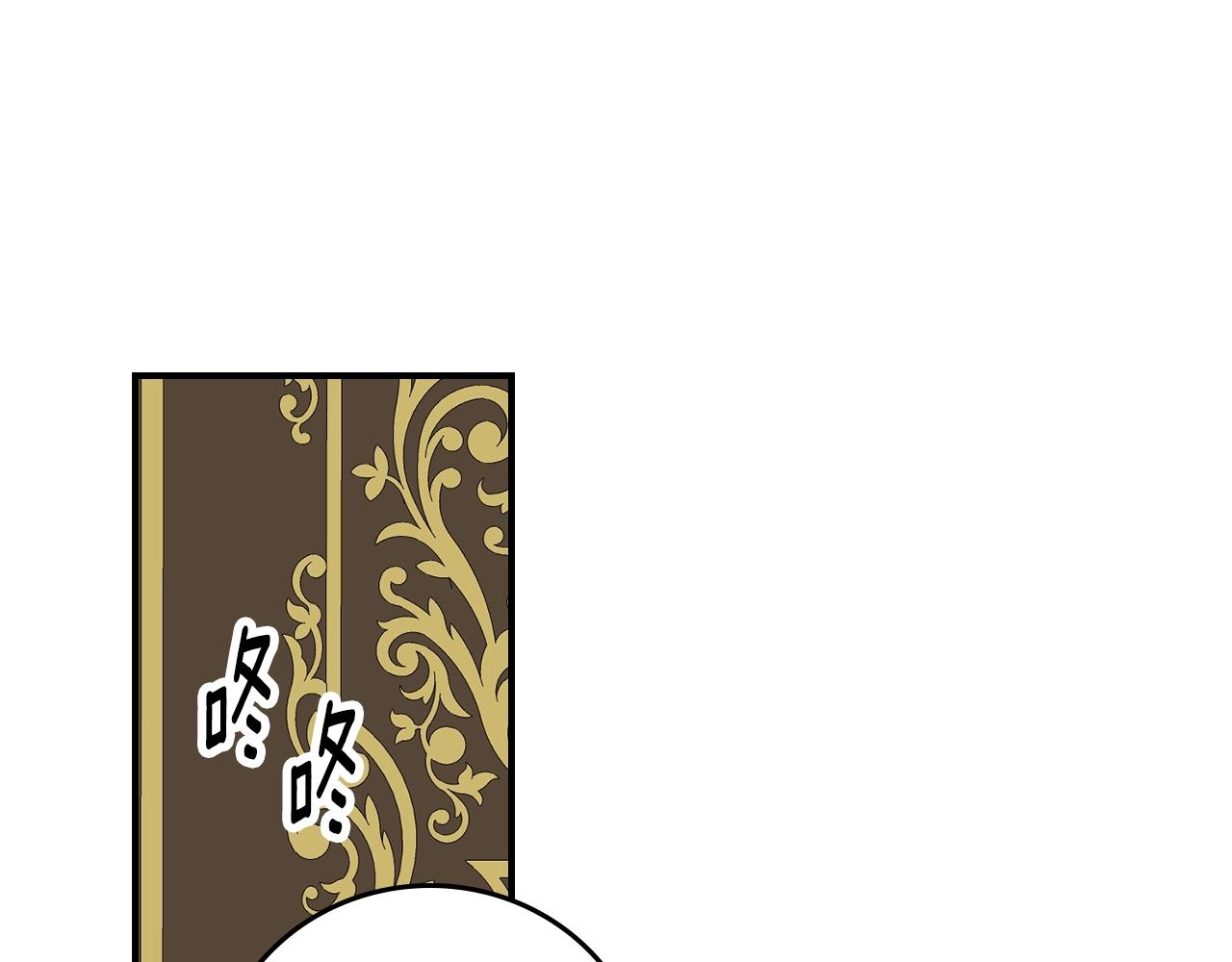 第86话 危险逼近74