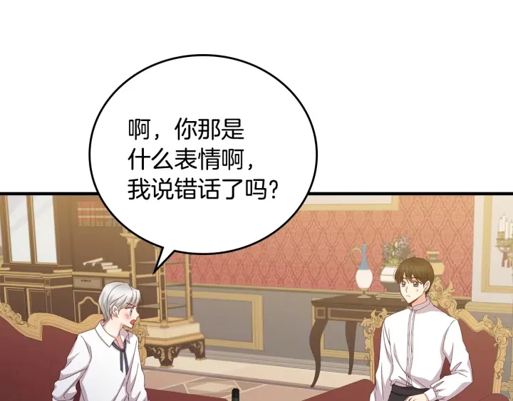 第44话 哥哥们醉酒谈心55