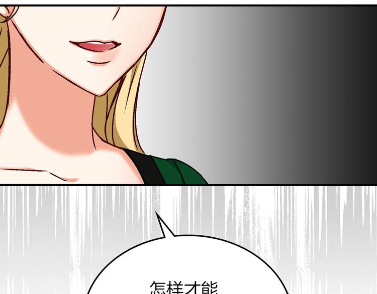 第56话 说三道四49