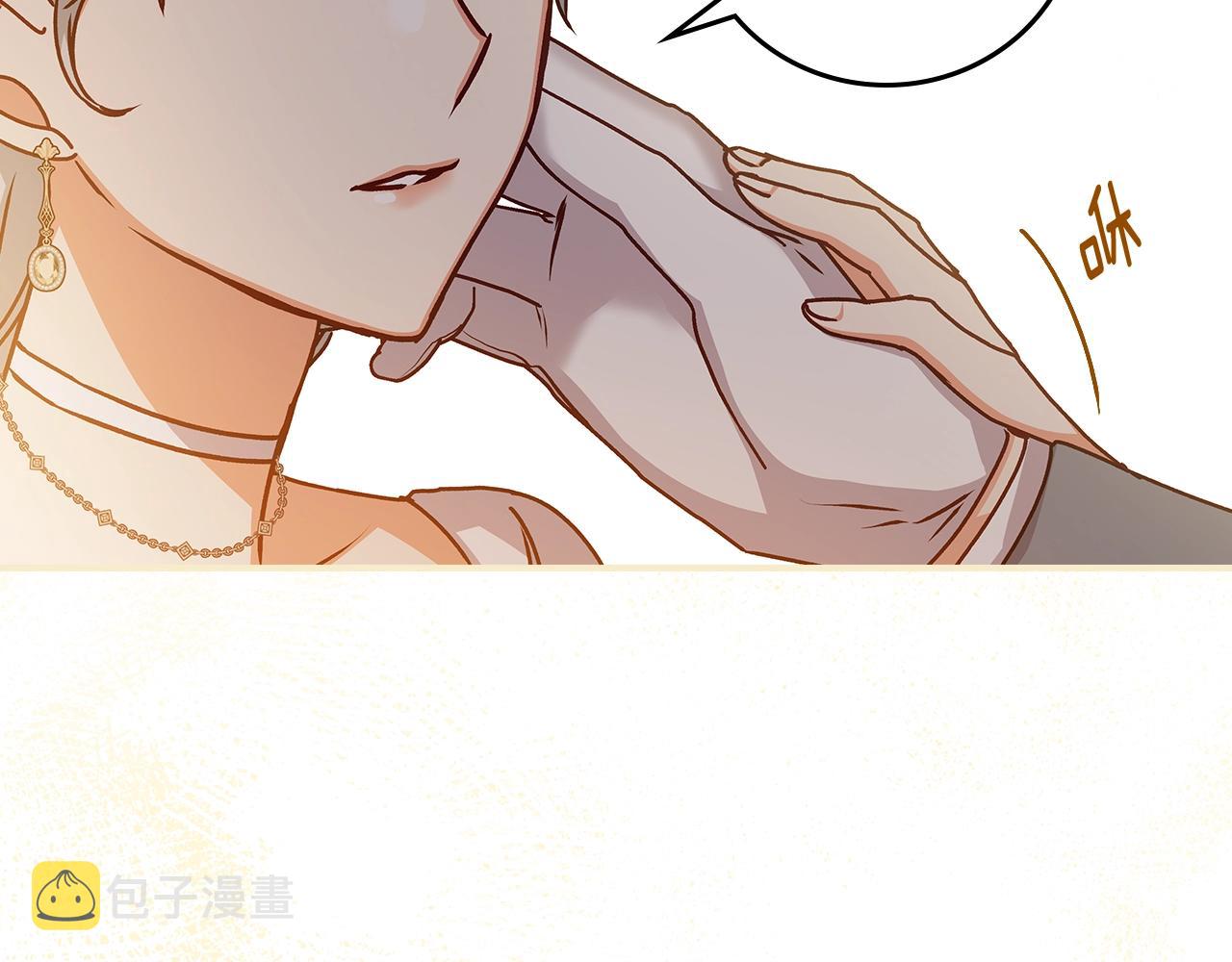 第71话 三人感情修罗场！51
