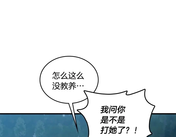 第33话 妹妹和家族都由我守护26