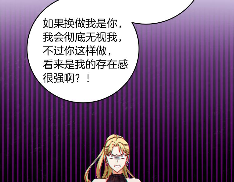 第70话 妹妹被“欺负”61
