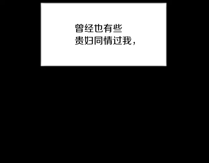 第27话 “滚！我不想看到你”7