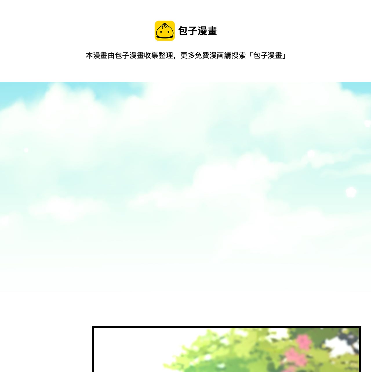 完结篇 春天88