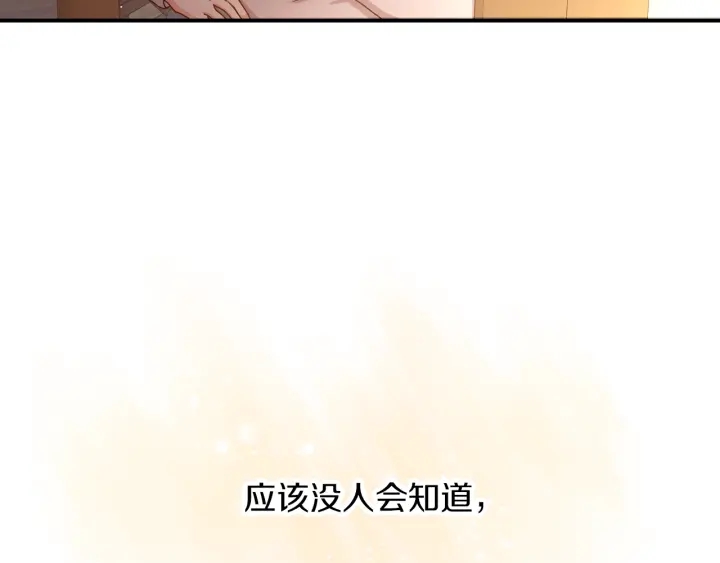 第61话 不允许自己错过你163