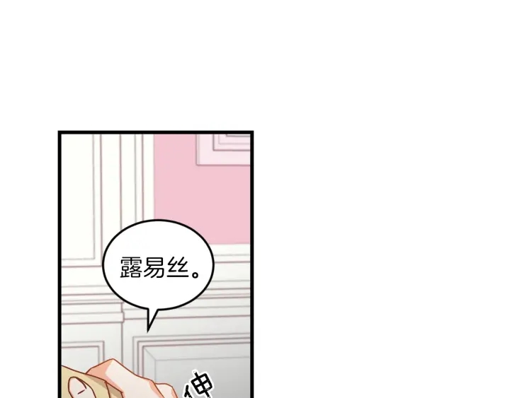 第23话 他们的安慰87