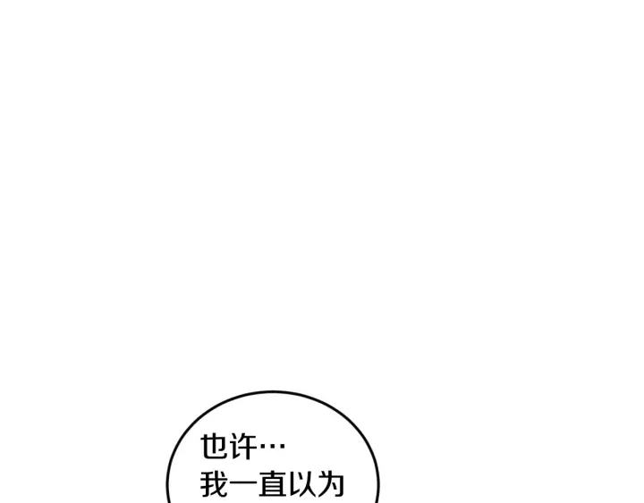 第14话 理所当然的付出70