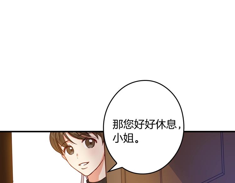 第1话 一觉回到恶魔儿时！????0