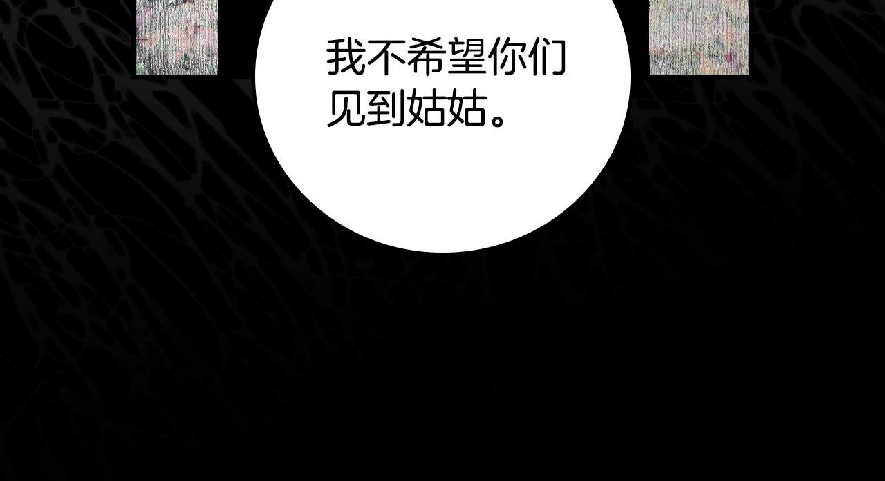 第90话 将计就计71