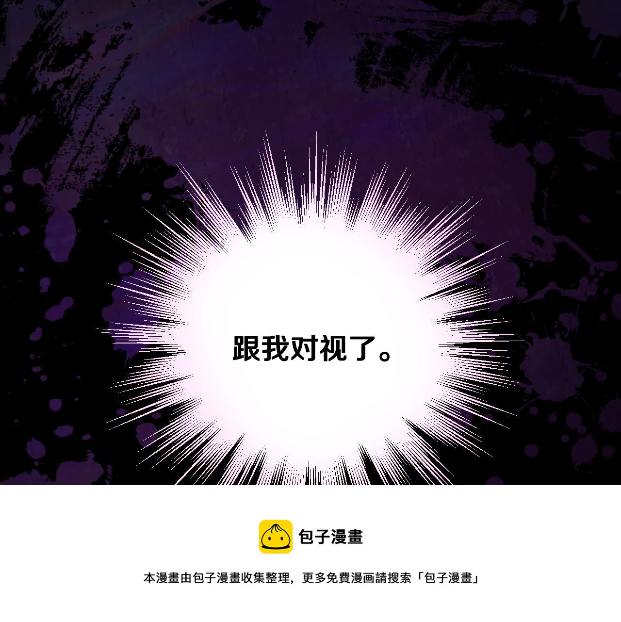 第90话 将计就计44