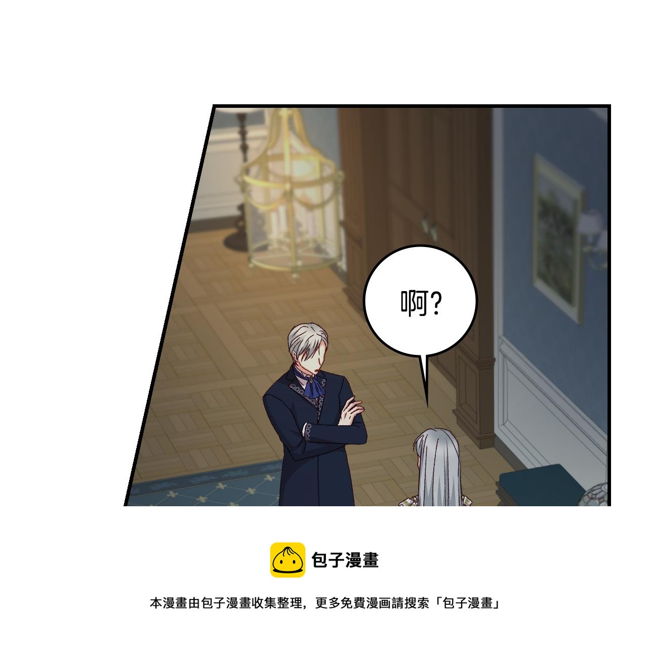 第91话 莱诺德上门20