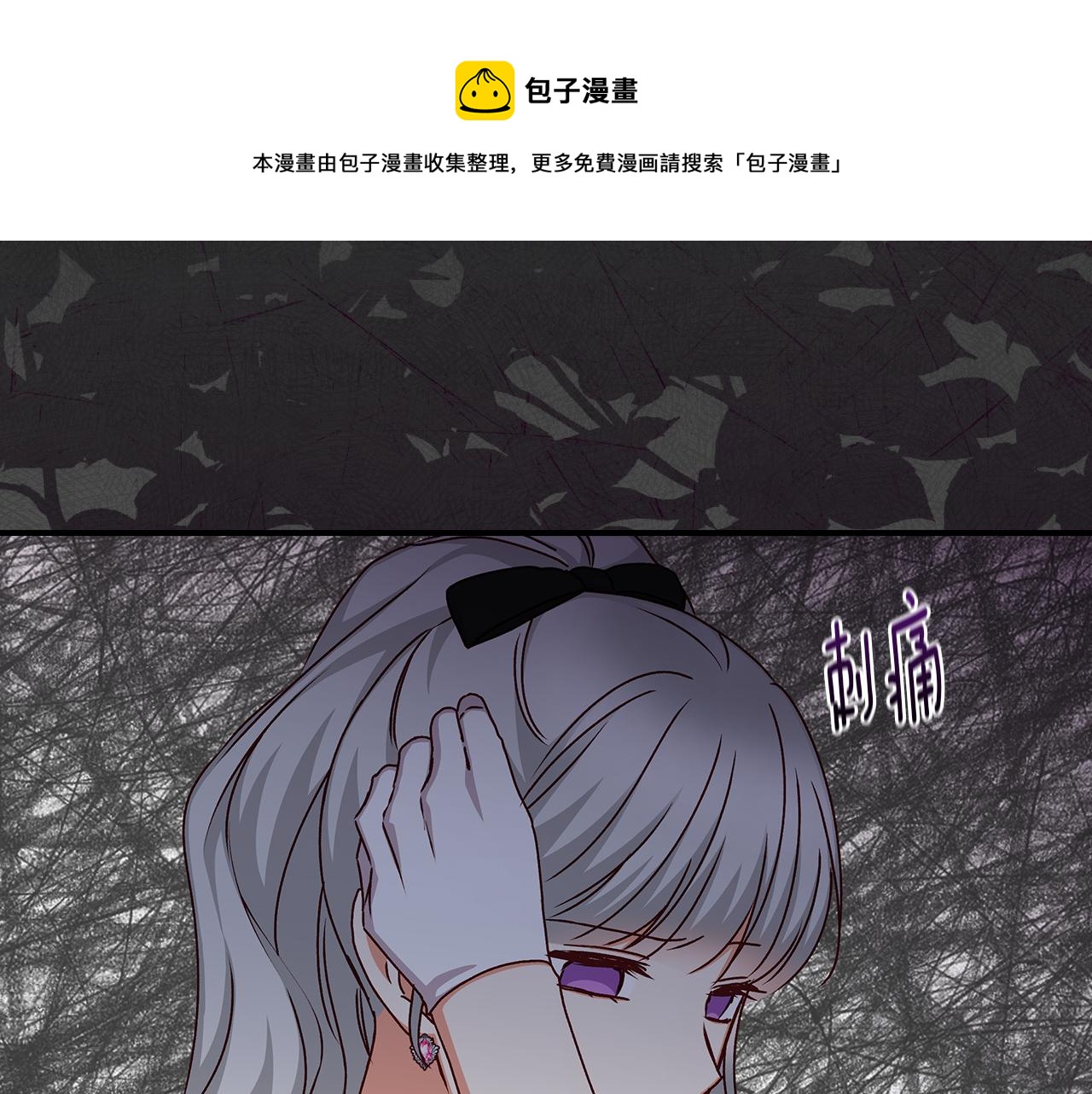 第93话 婚礼160