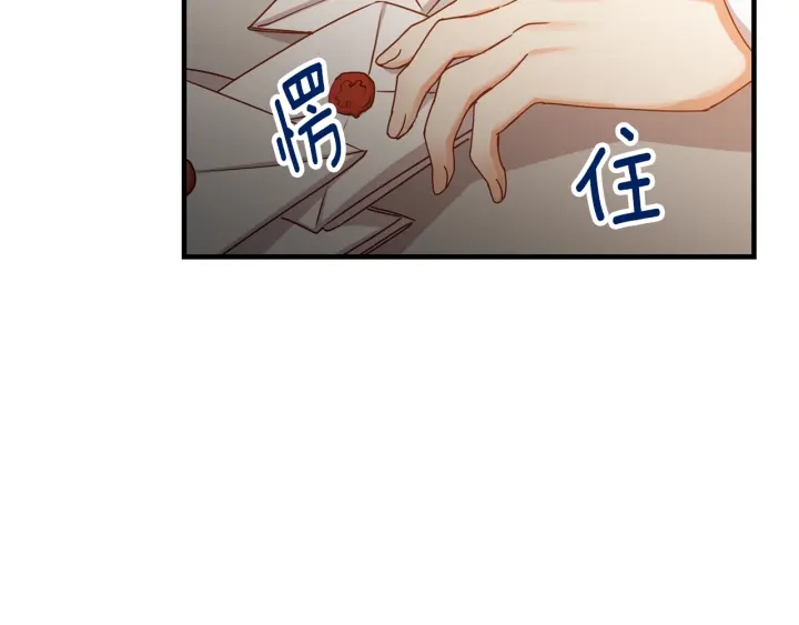 第41话 三哥的小心思147