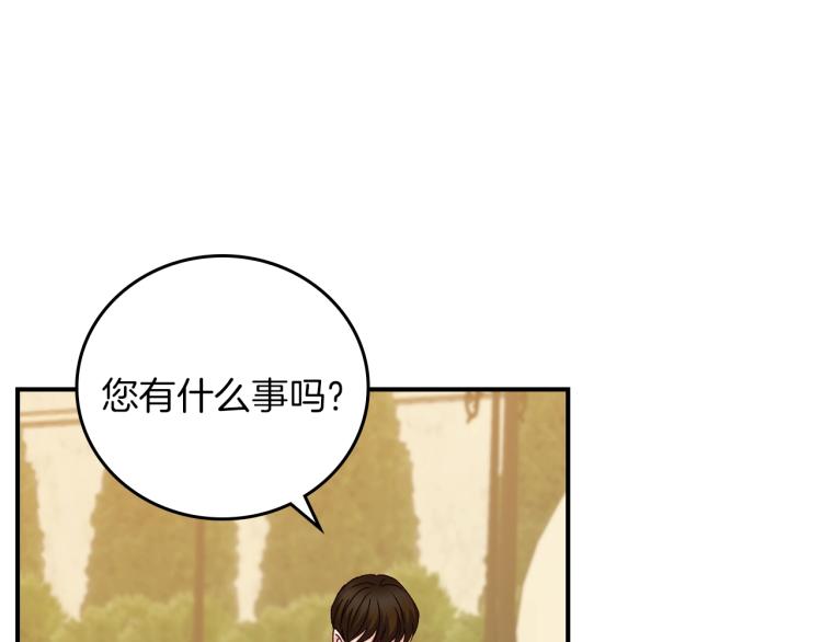 第66话 我的私心118