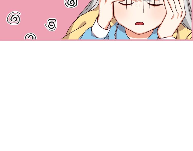 第4话 你不够格！41