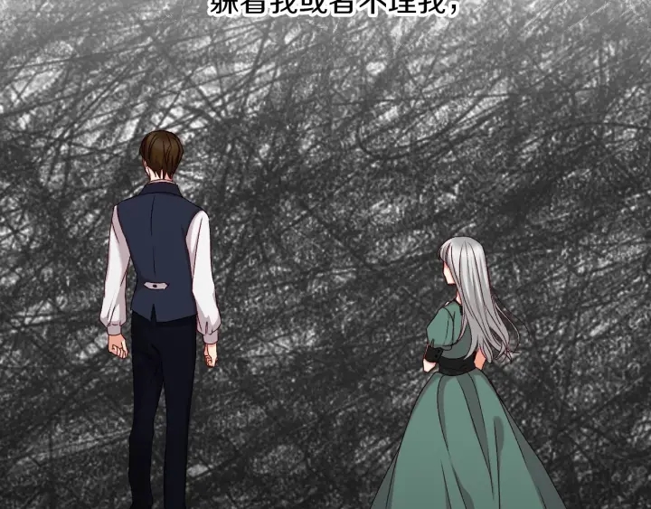 第64话 爱·坦露142