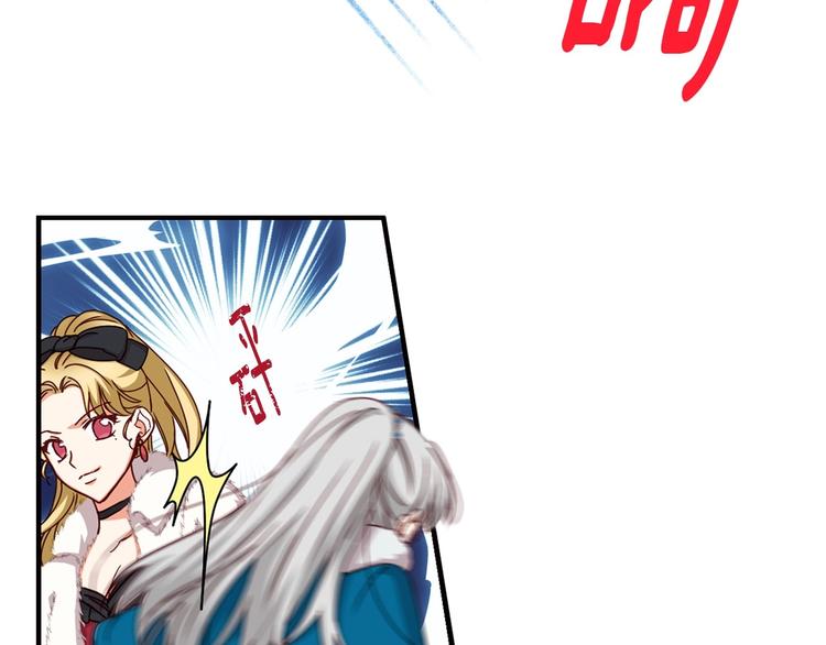 第55话 哥哥公主抱25