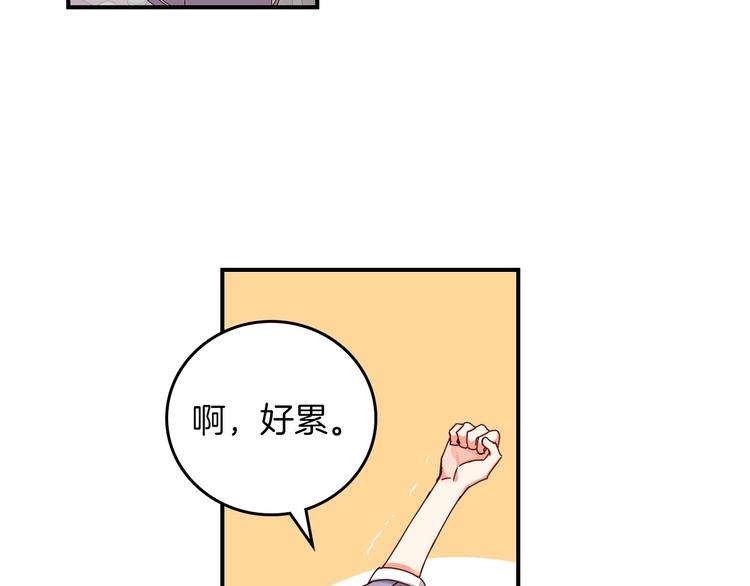 第49话 错觉154